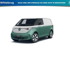 ANNIVERSARY EDITION 79 KWH