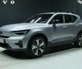 VOLVO EX40 SINGLE EXTENDED RANGE PLUS