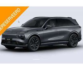 XPENG G6 NEW RWD LONG RANGE