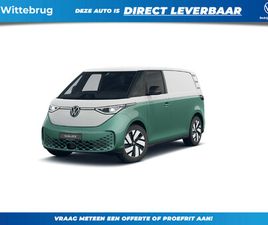 VOLKSWAGEN ID. BUZZ CARGO ANNIVERSARY EDITION 79 KWH