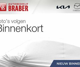 KIA EV3 PLUS ADVANCED 81.4 KWH | SCHUIF-/KANTEL DAK | STOEL-/STUURVERWARMING | CAMERA | 19 LM | ELEK. STOELVERSTELLING + ACHTERKLEP | DODEHOEK DETECTIE |