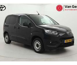 TOYOTA PROACE CITY 1.5 D-4D LIVE | TREKHAAK | APPLE CARPLAY / ANDROID AUTO | PARKEERSENSOREN VOOR/ACHTER | 3-ZITS | CRUISE CONTROL | AIRCO