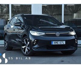 GTX MOMS DRAG VÄRM KAMERA ADAPTIV 299