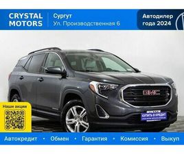 GMC TERRAIN