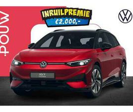 TOURER 286PK PRO LIMITED EDITION 77 KWH | INTERIEU