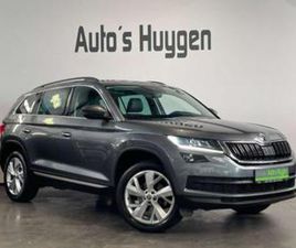 ② SKODA KODIAQ 1.5 TSI DSG/AUTOMAAT SOLEIL (AUTOMATIQUE) — SKODA — 2EMEMAIN