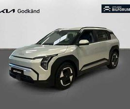 KIA EV3 58.3 KWH STANDARD RANGE