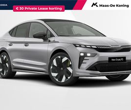 SKODA ENYAQ COUPE RS ŠKODA ENYAQ COUPÉ IV RS ELEKTROMOTOR 250 KW / 340 PK SUV | 21'' INCH VISION VELGEN | BUSINESS UPGRADE ADVANCED | TREKHAAK WEGKLAPBAAR | €3000,- INRUILPREMIE