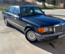 MERCEDES-BENZ 126 560 SE ≫ 1991 • 32 000 EUR • ID