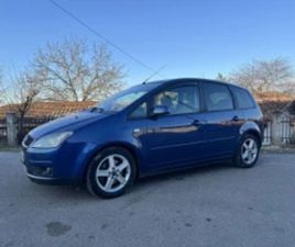 FORD C-MAX ≫ 2006 • 3 900 ЛВ. • ID