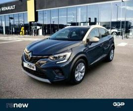 RENAULT CAPTUR 1.3 TCE 130CH FAP BUSINESS EDC