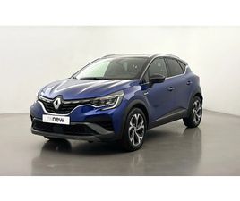 CAPTUR E-TECH 145 - 21