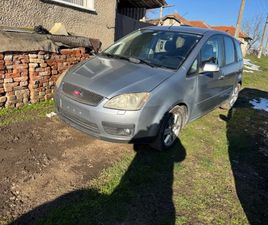 FORD C-MAX 2.0 136 2,500 BGN