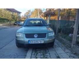 VW PASSAT 2.8 V6 4 MOTION LPG ≫ 2001 • 2 150 EUR • ID