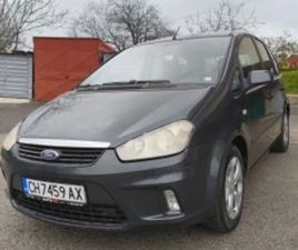 FORD C-MAX TITANIUM 1.8 TDCI ПАРКТРОНИК/ТЕГЛИЧ/РЕЗЕРВНА ГУМА ≫ 2007 • 6 899 ЛВ. • ID