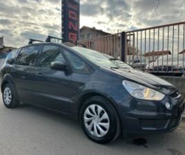 FORD S-MAX FORD S-MAX 1, 800TDCI EURO4 ≫ 2010 • 5 999 ЛВ. • ID