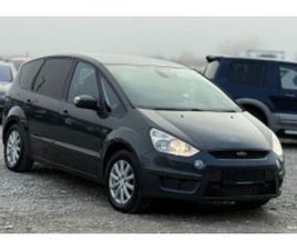 FORD S-MAX FORD S-MAX 2.0TDCI* 140К.С.* 7-МЕСТЕН* НАВИ* КЛИМАТРОНИК ≫ 2007 • 5 800 ЛВ. • ID