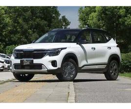 KIA SELTOS KIA SELTOS 1.5L IVT LUXURY EDITION