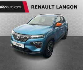 ACHAT INTÉGRAL CONFORT PLUS