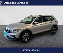 TIGUAN 1.5 TSI 130CH BVM6 ACTIVE