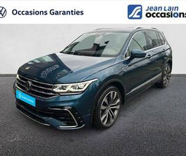 TIGUAN 2.0 TDI 150CH DSG7 R-LINE EXCLUSIVE