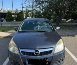 OPEL VECTRA ELEGANCE ≫ 2009 • 10 000 ЛВ. • ID