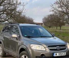 CHEVROLET CAPTIVA ≫ 2009 • 8 000 ЛВ. • ID