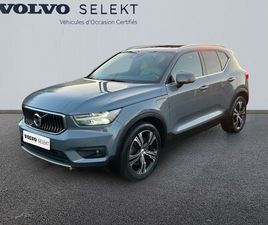 VOLVO XC40 T4 VOLVO XC40T4 RECHARGE 129 82CH INSCRIPTION LUXE DCT 7
