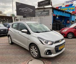 LTZ אוט׳ 1.4 (98 כ״ס)