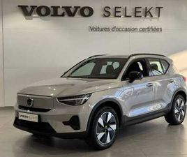 START SINGLE EXTENDED RANGE ÉLECTRIQUE