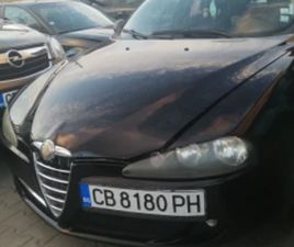 ALFA ROMEO 147 1.6 ГАЗ /БЕНЗИН УНИКАТ А/С ≫ 2009 • 4 900 ЛВ. • ID