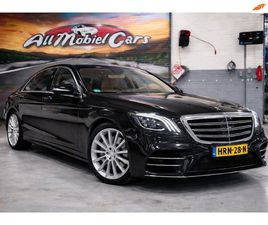 MERCEDES-BENZ S-KLASSE - 560 E LANG MANUFAKTUR | AMG LINE