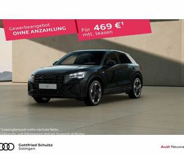 AUDI Q2 40 TFSI QUATTRO LEDER MATRIX PANO AHK S LINE