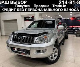 TOYOTA PRADO