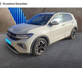 1.0 TSI 116CH R-LINE DSG7