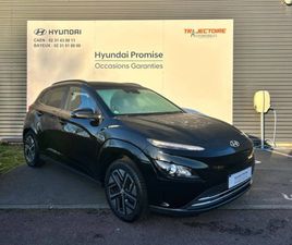 ELECTRIC 39KWH - 136CH INTUITIVE