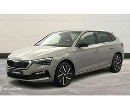 SKODA SCALA 1.5 TSI 150CH STYLE