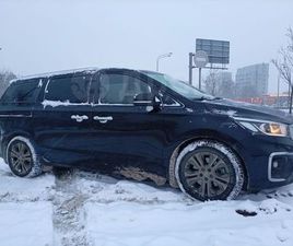 KIA CARNIVAL
