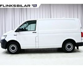 4MOTION 150HK INREDD|LED|DRAG|VÄRMARE