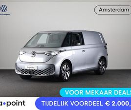 VOLKSWAGEN ID. BUZZ CARGO ANNIVERSARY EDITION 286 PK CARGO ANNIVERSARY EDITION ANNIVERSARY EDITION ELEKTROMOTOR 286 PK