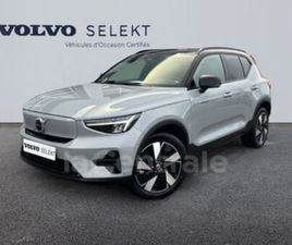 SINGLE EXTENDED RANGE 252 1EDT PLUS 82 KWH