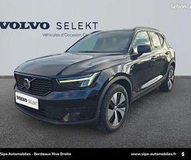 VOLVO XC40 T5 RECHARGE 180+82 CH DCT7 PLUS 5P