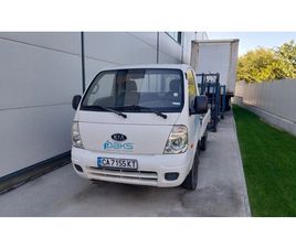 KIA BESTA K2500