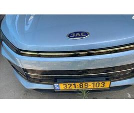 JAC E-JS4 PREMIUM חשמלי אוט׳ (193 כ״ס)