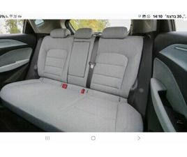 PRO 460 חשמלי אוט׳ (204 כ״ס)