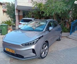 PRO 460 חשמלי אוט׳ (204 כ״ס)