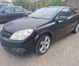 OPEL ASTRA H TWIN TOP ENDLESS SUMMER