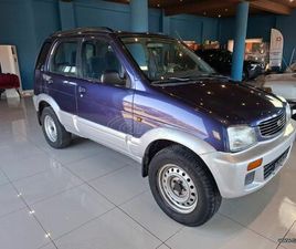 DAIHATSU TERIOS 1999 1Ο ΧΈΡΙ ! 120.000ΧΛΜ ! ΠΛΗΡΩΜΈΝΑ ΤΈΛΗ '26 !