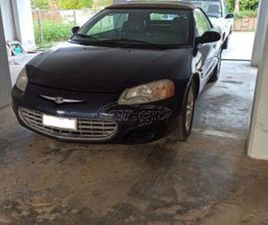 CHRYSLER SEBRING 2002