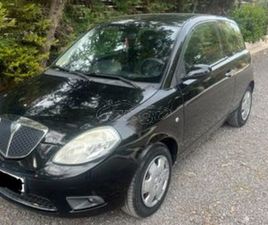 LANCIA YPSILON 2009 1.2 ΑΡΙΣΤΟ!